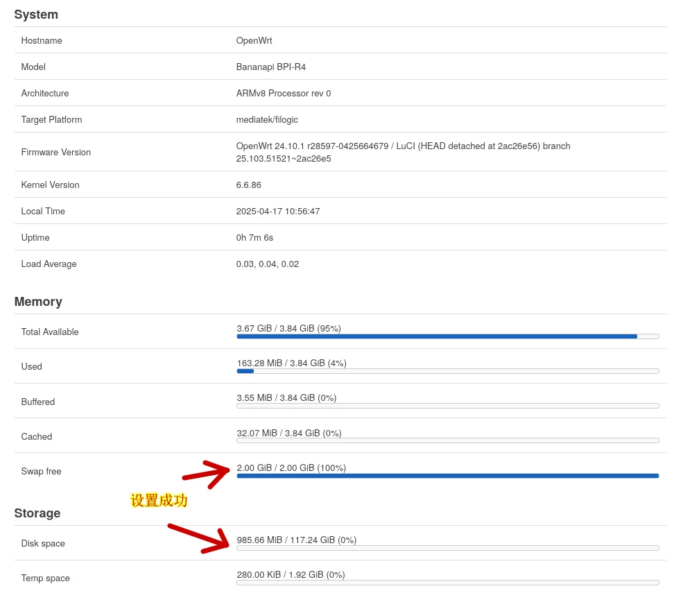 OpenWrt设置分区成功