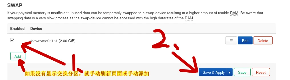 OpenWrt设置swap分区